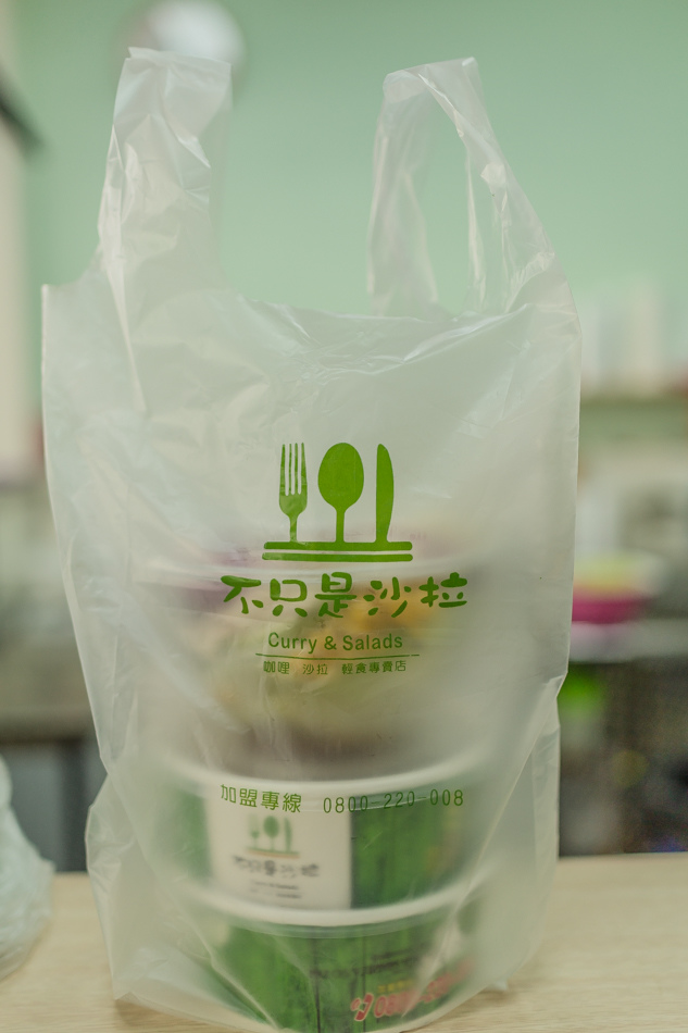 高雄美食-不只是沙拉 高雄美食-不只是沙拉