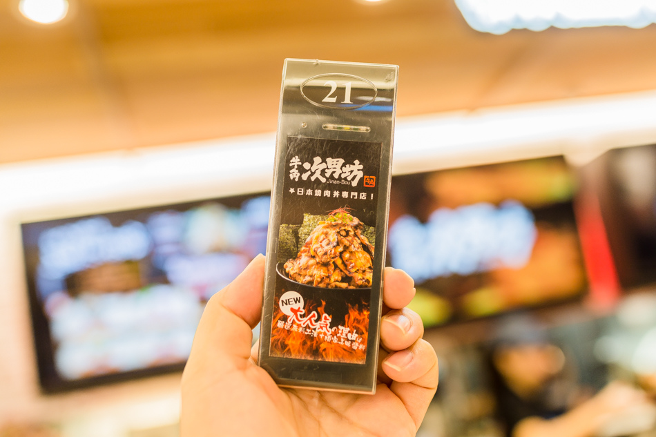 巨蛋美食 - 牛角次男坊 巨蛋美食 - 牛角次男坊