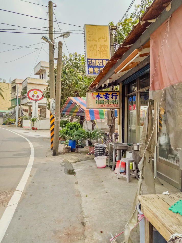 高雄旅遊 - 大樹中華豆花