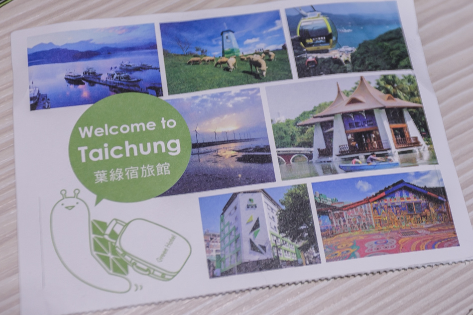 台中住宿 - 逢甲商圈葉綠宿旅館 台中住宿 - 逢甲商圈葉綠宿旅館