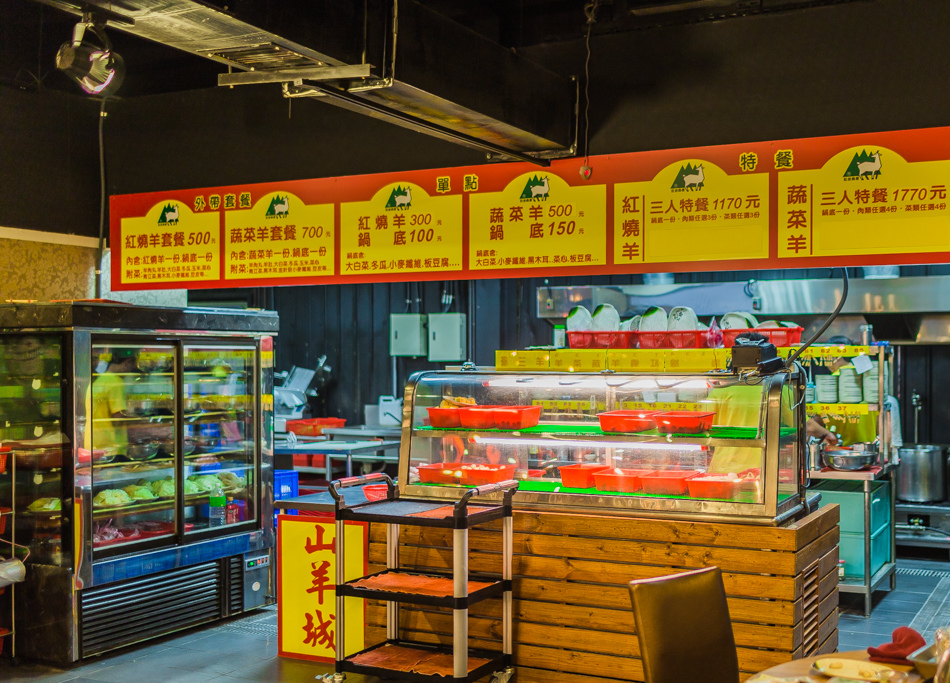 文山特區-山羊城全羊料理 文山特區-山羊城全羊料理