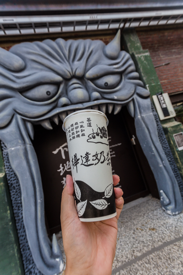 高雄飲料 - 樺達奶茶 高雄飲料 - 樺達奶茶