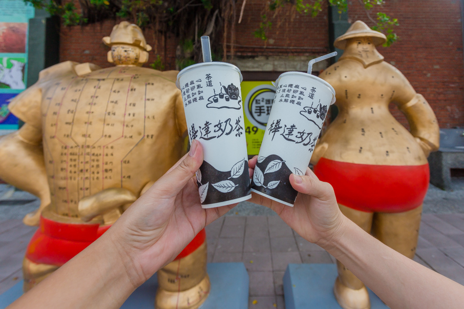 高雄飲料 - 樺達奶茶 高雄飲料 - 樺達奶茶