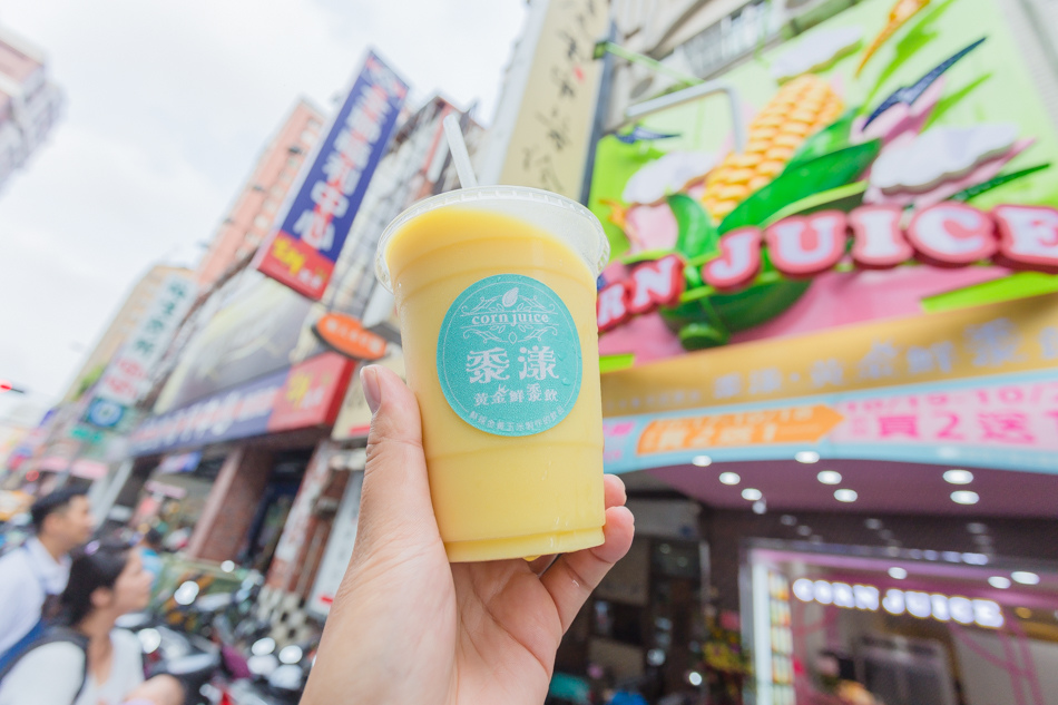 黍漾 - 黃金鮮黍飲 黍漾 - 黃金鮮黍飲