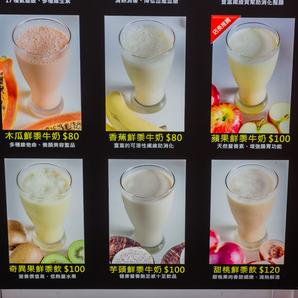 黍漾 - 黃金鮮黍飲 黍漾 - 黃金鮮黍飲