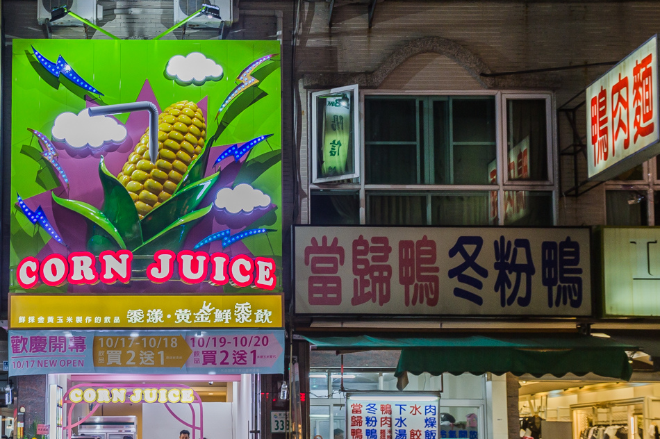 黍漾 - 黃金鮮黍飲 黍漾 - 黃金鮮黍飲