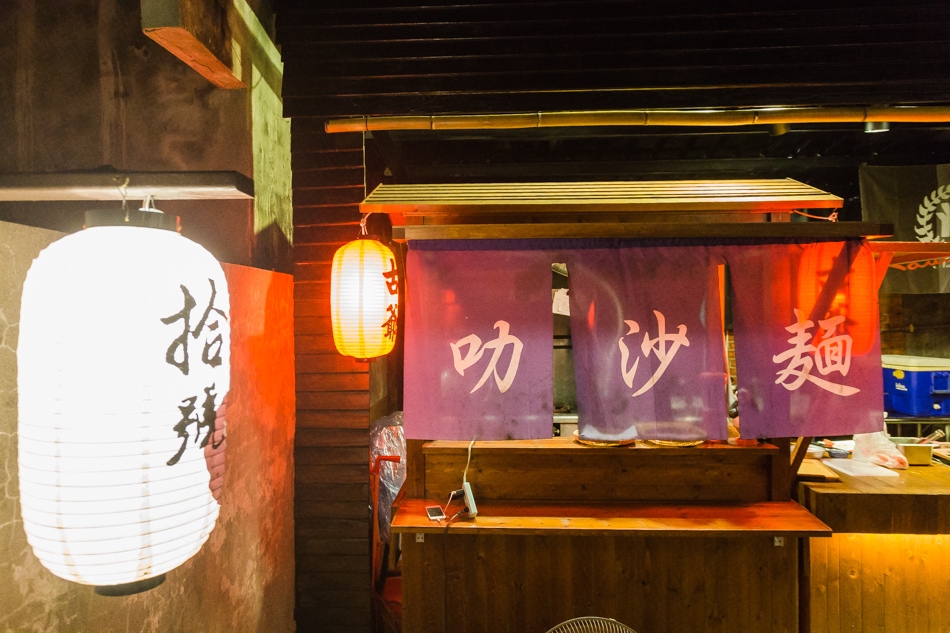 屏東美食 - 春日佐光 屏東美食 - 春日佐光