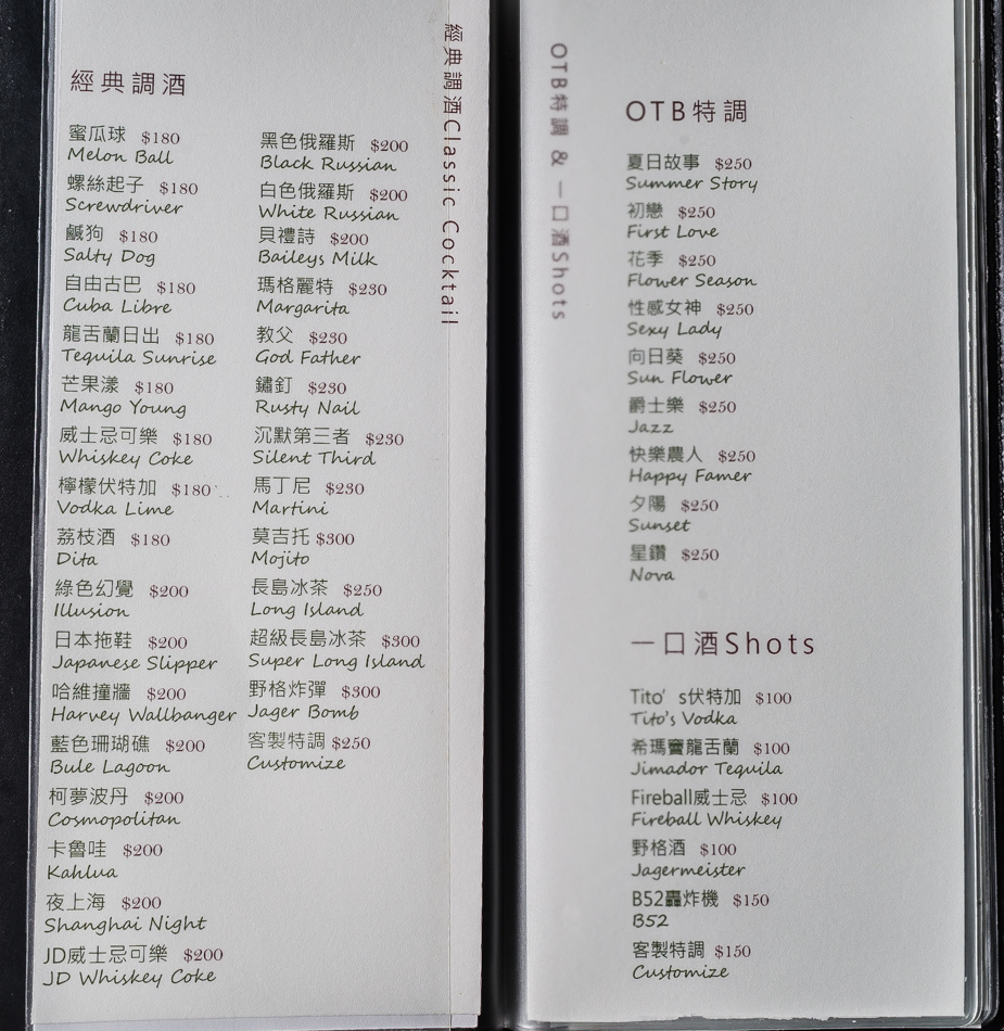 The old town舊鎮餐酒館 The old town舊鎮餐酒館