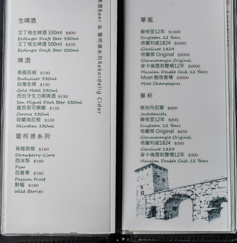 The old town舊鎮餐酒館 The old town舊鎮餐酒館