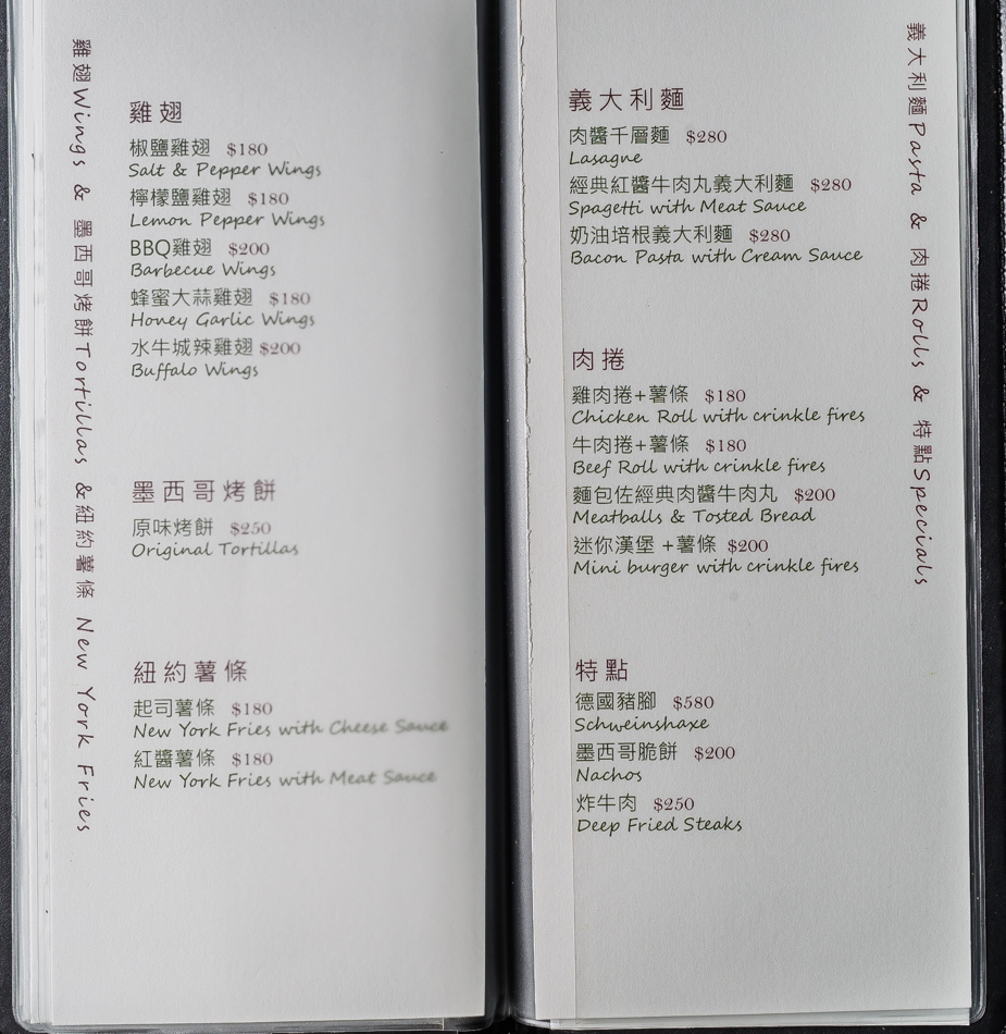 The old town舊鎮餐酒館 The old town舊鎮餐酒館