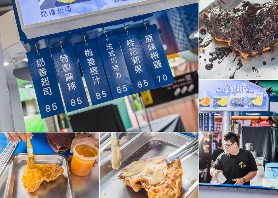 瑞豐夜市 - 上帝雞排 瑞豐夜市 - 上帝雞排