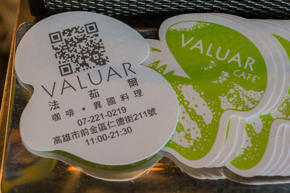 Valuar法茹爾咖啡/異國料理