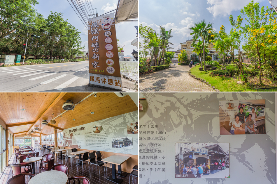 美濃魔法阿嫲 美濃魔法阿嫲