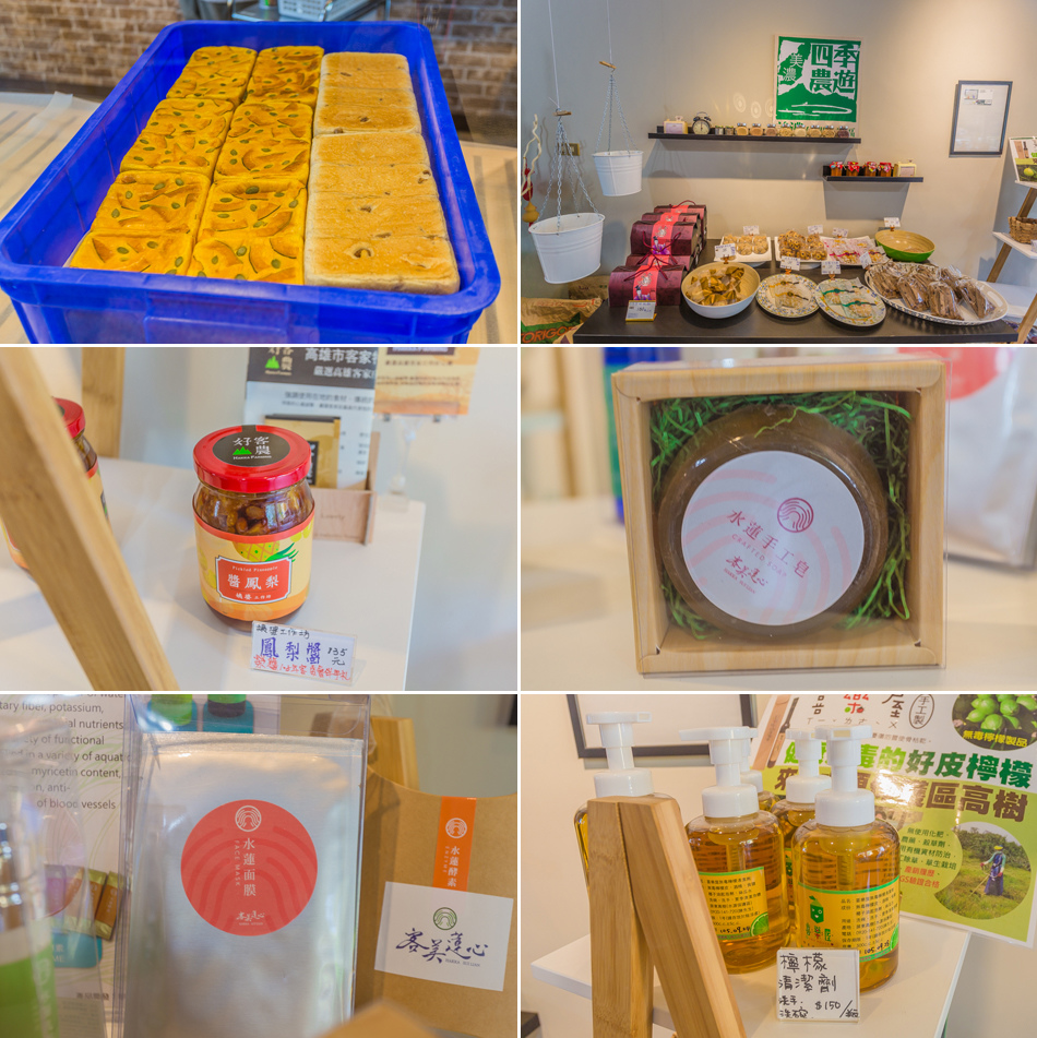 美濃啖糕堂 美濃啖糕堂