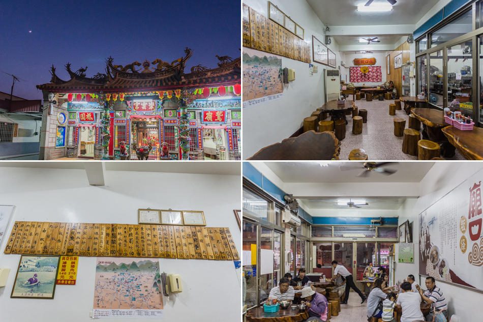 美濃廟口粄條 美濃廟口粄條