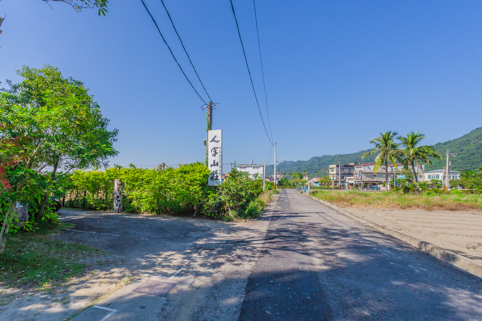 美濃民宿人字山莊 美濃民宿人字山莊
