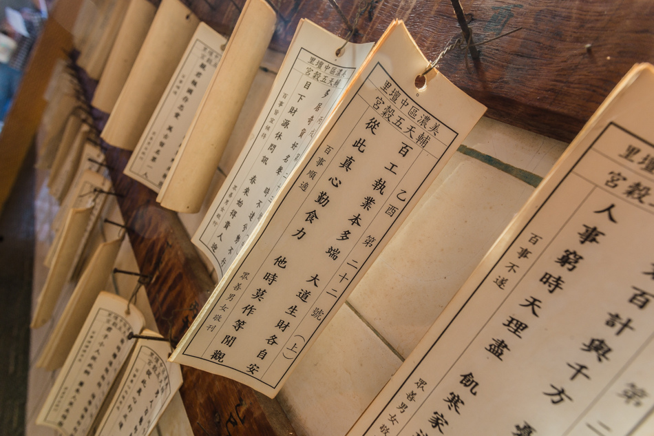 南興社區土地公踩點 南興社區土地公踩點