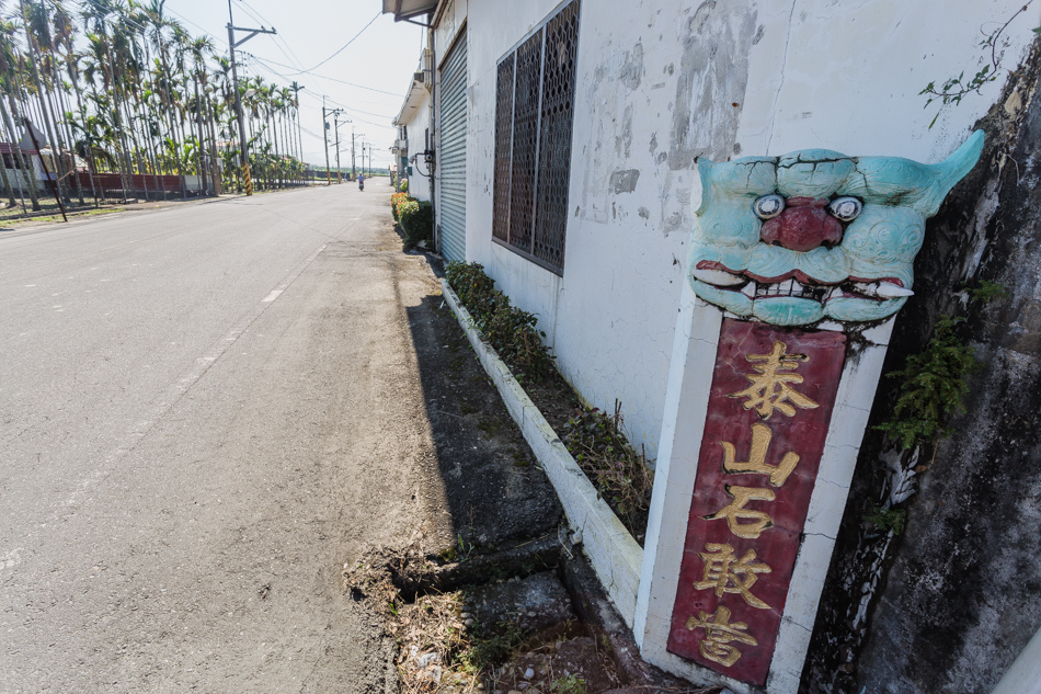南興社區土地公踩點 南興社區土地公踩點
