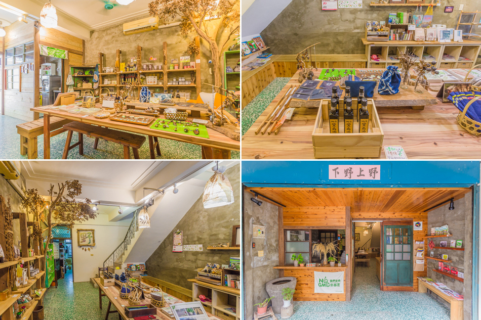 野上野下 野上野下