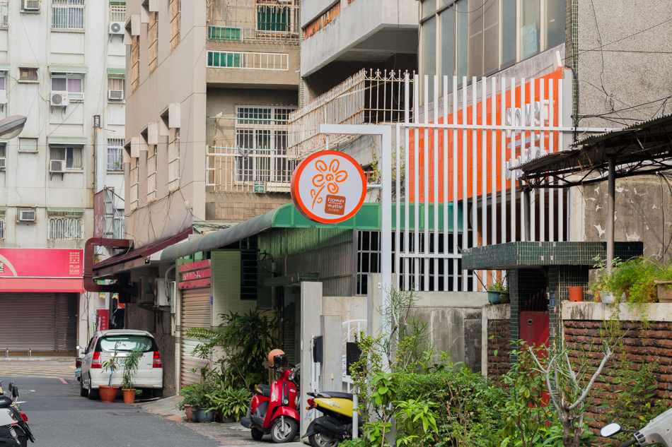 台鋁七巷芙兒鬆餅