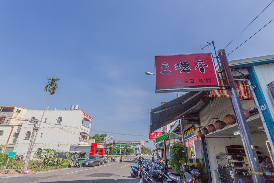 岡山美食三塊厝麵館