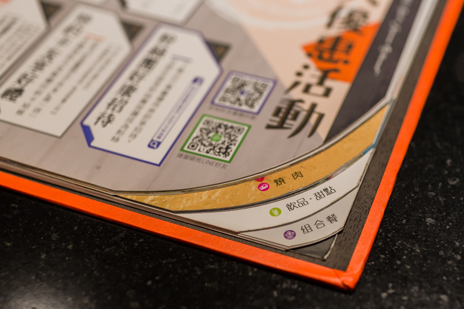 碳佐麻里吃宵夜 碳佐麻里吃宵夜