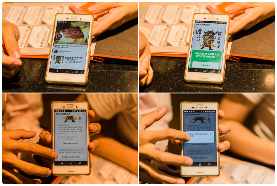 碳佐麻里吃宵夜 碳佐麻里吃宵夜