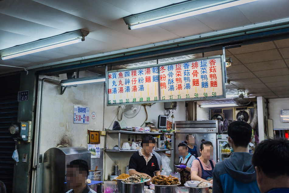 鳳山中華觀光夜市貞香小吃店 鳳山中華觀光夜市貞香小吃店