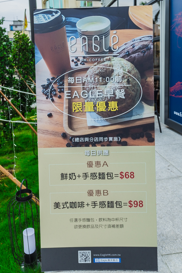 義來藝去岡山店 義來藝去岡山店