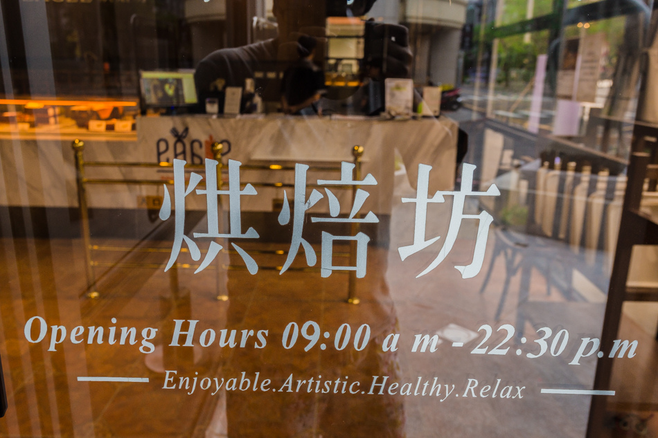 義來藝去岡山店 義來藝去岡山店