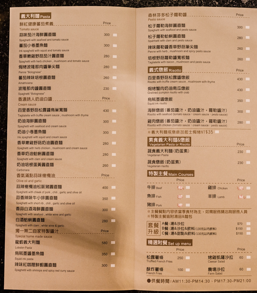 義來藝去R 義來藝去R