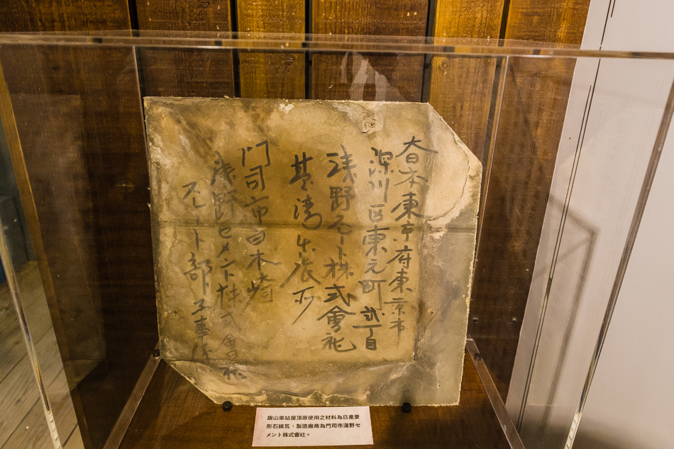 高雄旅遊 - 旗山車站「糖鐵故事館」 高雄旅遊 - 旗山車站「糖鐵故事館」