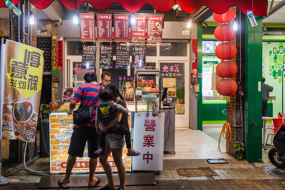 高雄美食 - 光華夜市豬小弟滷味