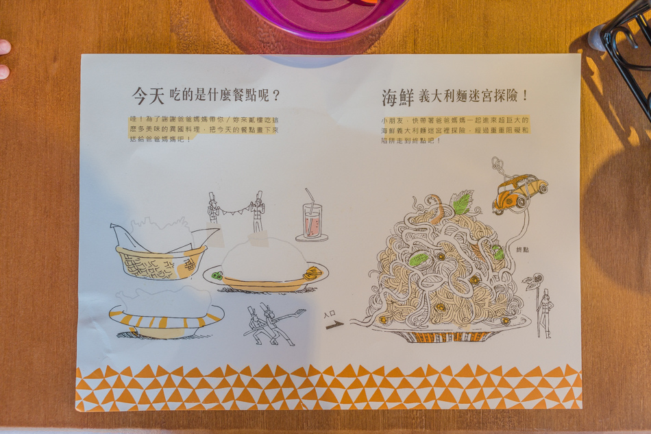 高雄美食 - 大魯閣貳樓餐廳