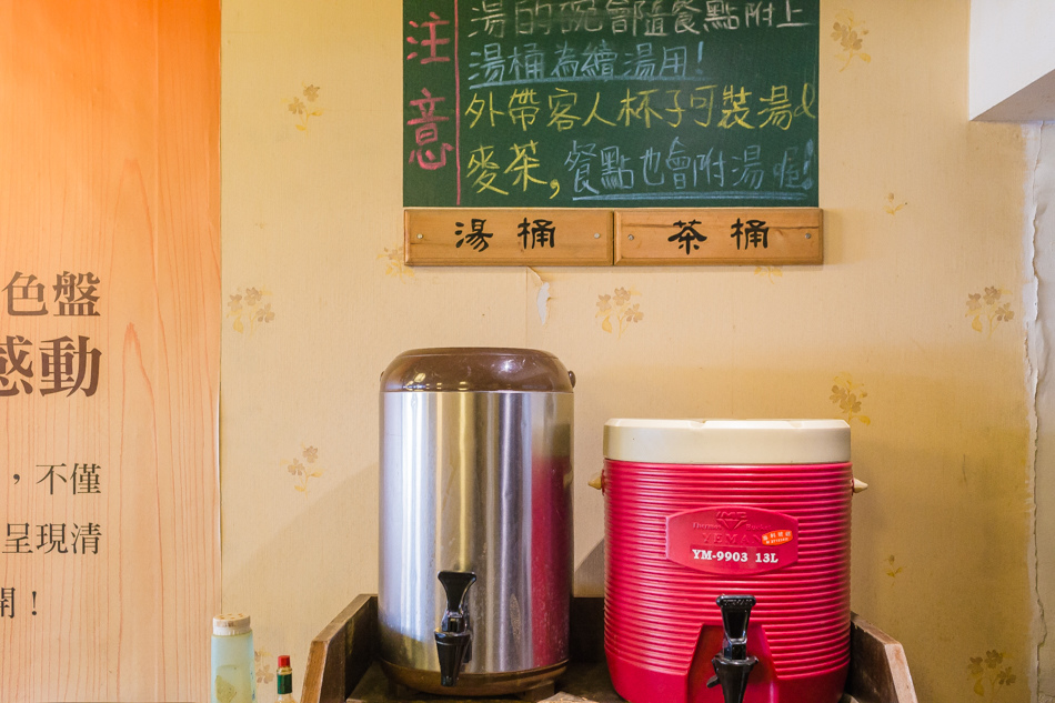 五目坊蛋包飯捷運巨蛋新庄仔店 五目坊蛋包飯捷運巨蛋新庄仔店
