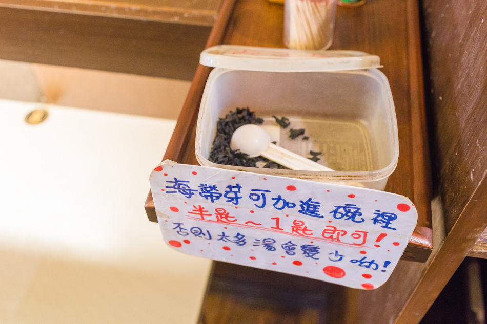 五目坊蛋包飯捷運巨蛋新庄仔店 五目坊蛋包飯捷運巨蛋新庄仔店