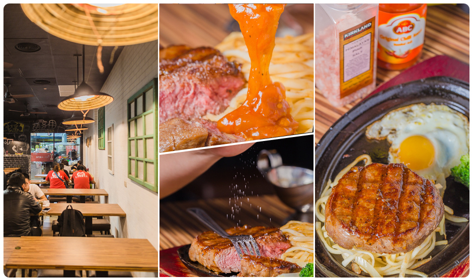 楠梓美食 - 食大客牛排 楠梓美食 - 食大客牛排