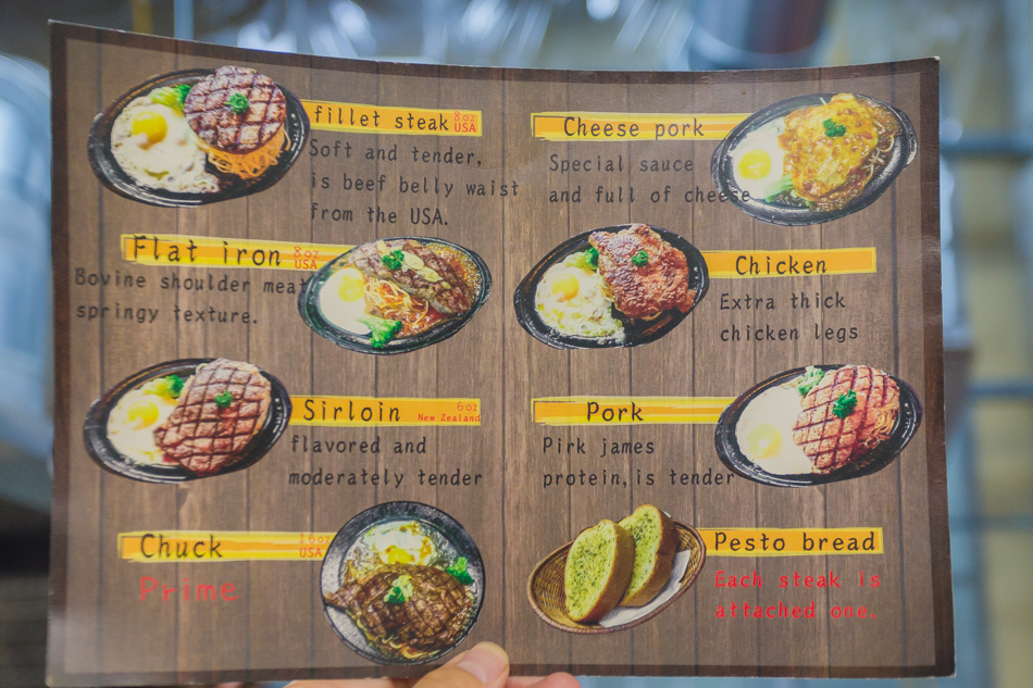 楠梓美食 - 食大客牛排 楠梓美食 - 食大客牛排