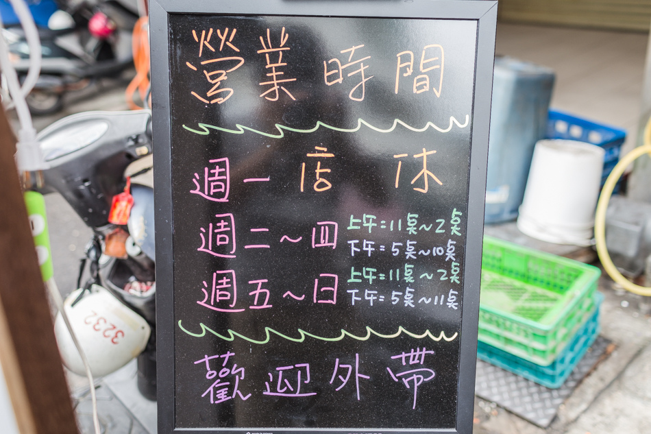 高雄美食 - 九湯屋拉麵 - 苓雅店 高雄美食 - 九湯屋拉麵 - 苓雅店