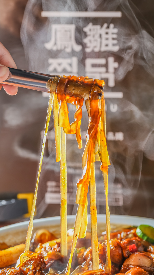 高雄美食 - 韓國美食 - 鳳雛安東燉雞 高雄美食 - 韓國美食 - 鳳雛安東燉雞