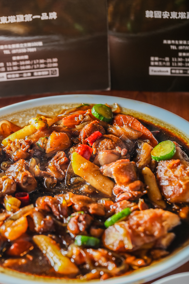 高雄美食 - 韓國美食 - 鳳雛安東燉雞 高雄美食 - 韓國美食 - 鳳雛安東燉雞