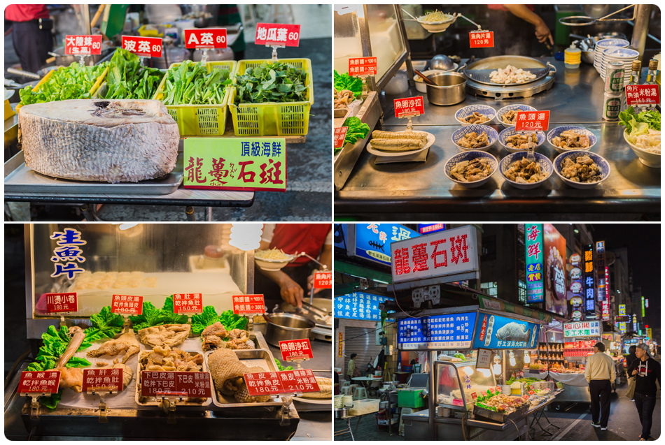 高雄旅遊 - 2017年吃心帶你六合夜市走一回 高雄旅遊 - 2017年吃心帶你六合夜市走一回