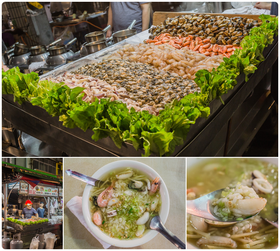 高雄旅遊 - 2017年吃心帶你六合夜市走一回 高雄旅遊 - 2017年吃心帶你六合夜市走一回