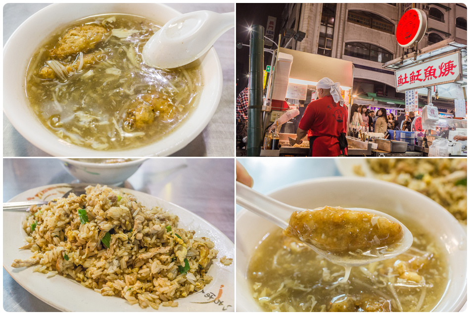 高雄旅遊 - 2017年吃心帶你六合夜市走一回 高雄旅遊 - 2017年吃心帶你六合夜市走一回