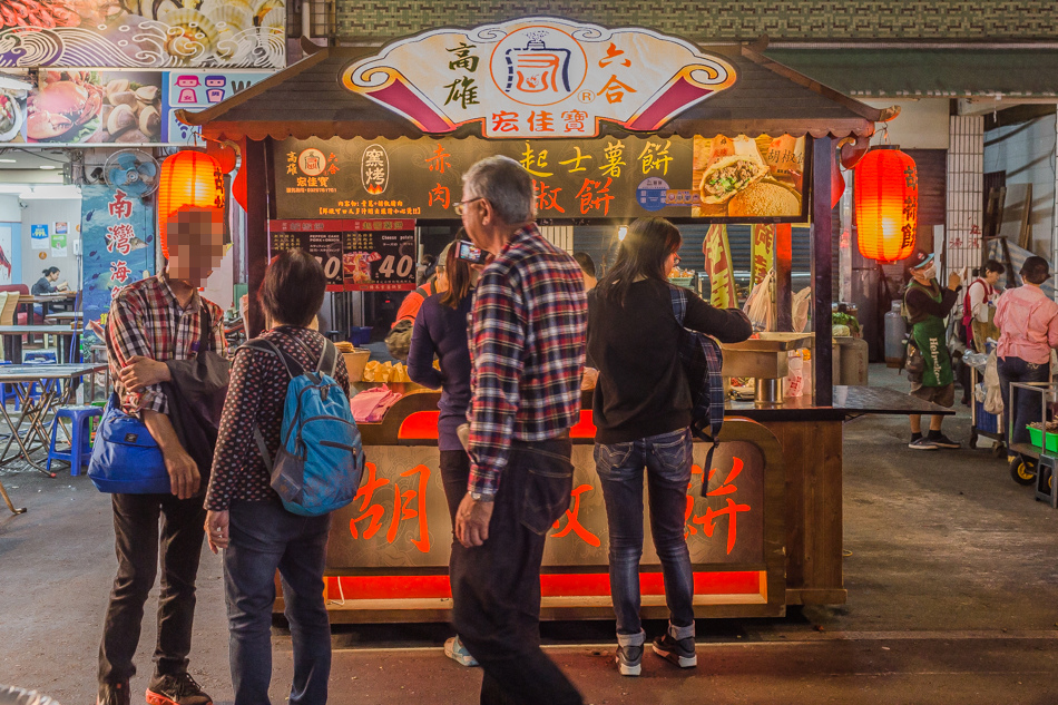 高雄旅遊 - 2017年吃心帶你六合夜市走一回 高雄旅遊 - 2017年吃心帶你六合夜市走一回