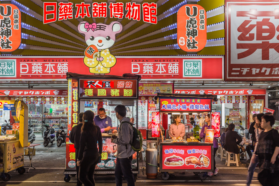 高雄旅遊 - 2017年吃心帶你六合夜市走一回 高雄旅遊 - 2017年吃心帶你六合夜市走一回