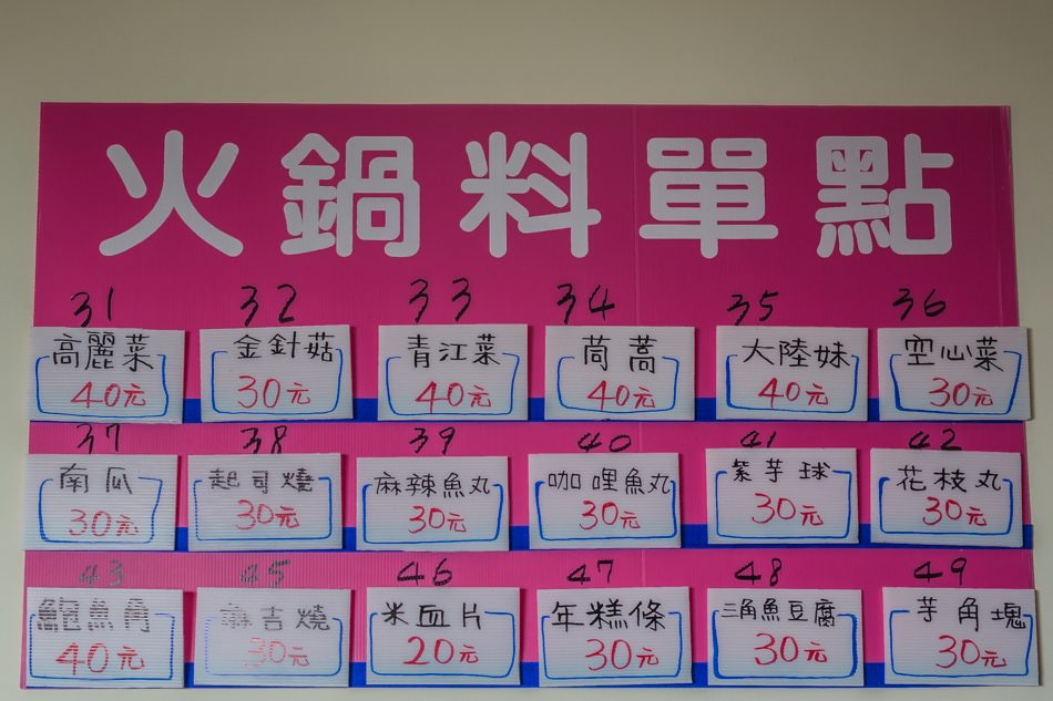 呷賀屋
