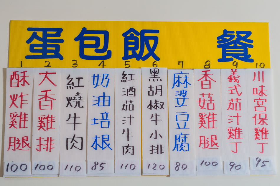 呷賀屋
