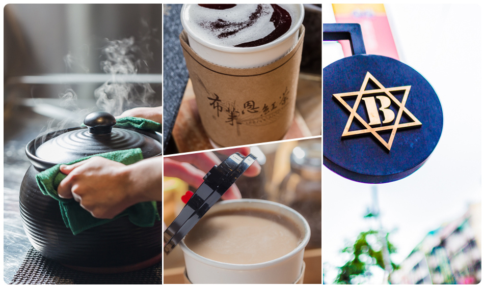 高雄飲料 - 布萊恩紅茶鼎中店 高雄飲料 - 布萊恩紅茶鼎中店