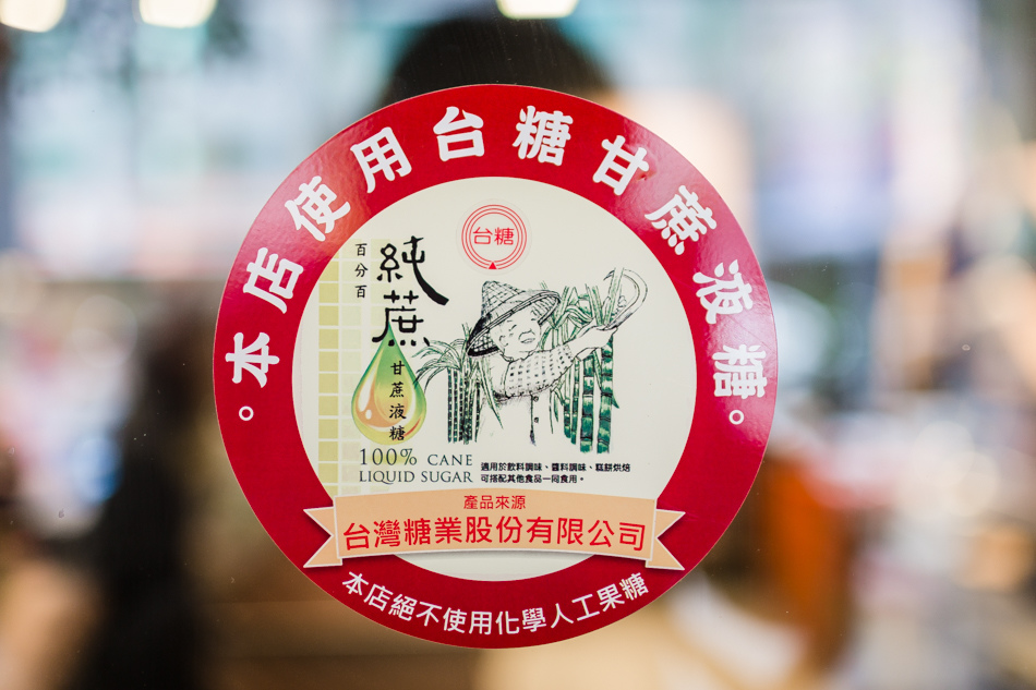 高雄飲料 - 布萊恩紅茶鼎中店 高雄飲料 - 布萊恩紅茶鼎中店